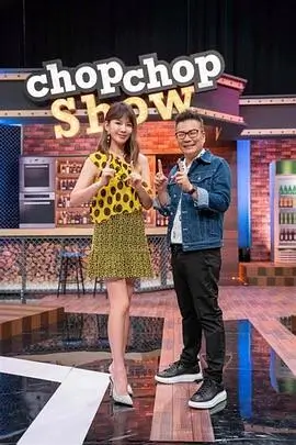 向往的生活7综艺真人秀海报